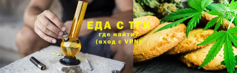 Cannafood конопля  Воткинск 